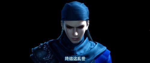 不良人最新爆料是谁做的,不良人最新爆料揭示幕后真相 第3张 不良人最新爆料是谁做的,不良人最新爆料揭示幕后真相 第3张