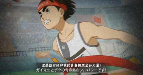 飞人李洛克爆料了吗视频,爆料背后的精彩瞬间