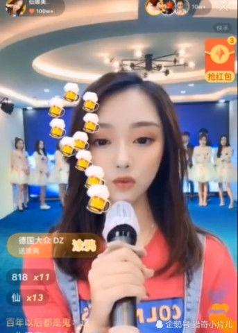 仙一哥爆料娜美录音视频,揭秘背后真相 第2张 仙一哥爆料娜美录音视频,揭秘背后真相 第2张