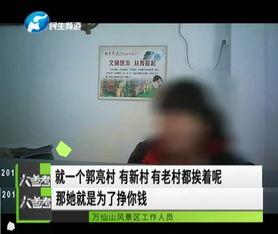 新乡记者爆料事件视频播放,视频揭露惊人真相 第2张 新乡记者爆料事件视频播放,视频揭露惊人真相 第2张