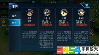 王者杨戬爆料视频大全集,揭秘英雄背后的故事与技能解析