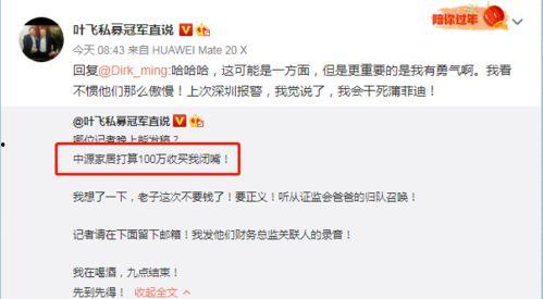 家庭猛料爆料视频,视频曝光惊人内幕 第2张 家庭猛料爆料视频,视频曝光惊人内幕 第2张